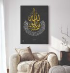 Islamic wall Art phototile for wall decoration/ wooden phototile
