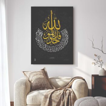 Islamic wall Art phototile for wall decoration/ wooden phototile