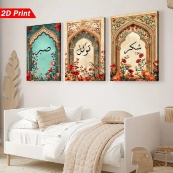 Islamic Calligraphy Art Print Set of 3, Sabr Tawakkul Shukr Wall Decor,