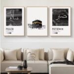 Decoration home decoration item 3 pcs iSLAMIC fRAME