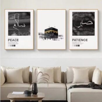 Decoration home decoration item 3 pcs iSLAMIC fRAME