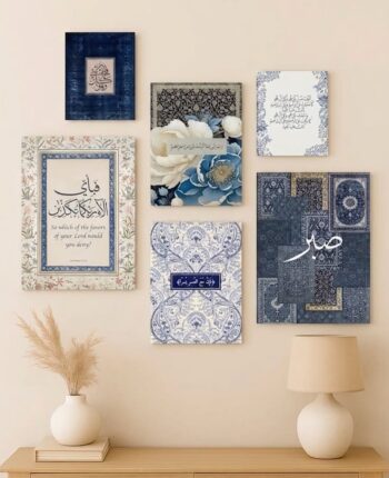 6Pcs Islamic Wall Frame Set
