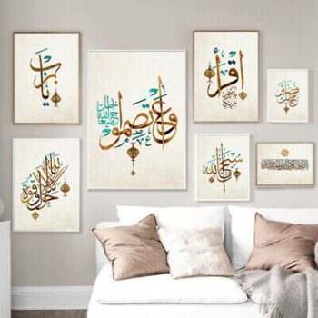 Set of 7 Islamic Wall Art Frames Featuring Premium Arabic Calligraphy