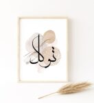 Set of 3 Premium Wall Art Photo Tiles