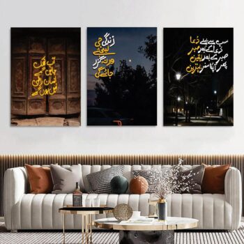 Set of 3 Premium Wall Art Photo Tiles